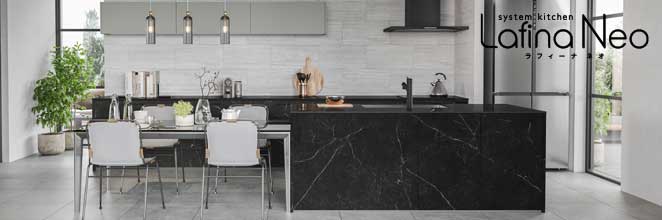 ラフィーナ ネオ