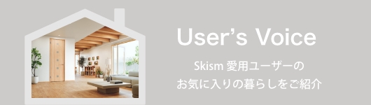 User’s Voice