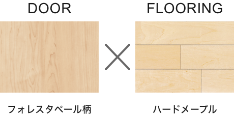 フォレスタペール柄×ハードメープル